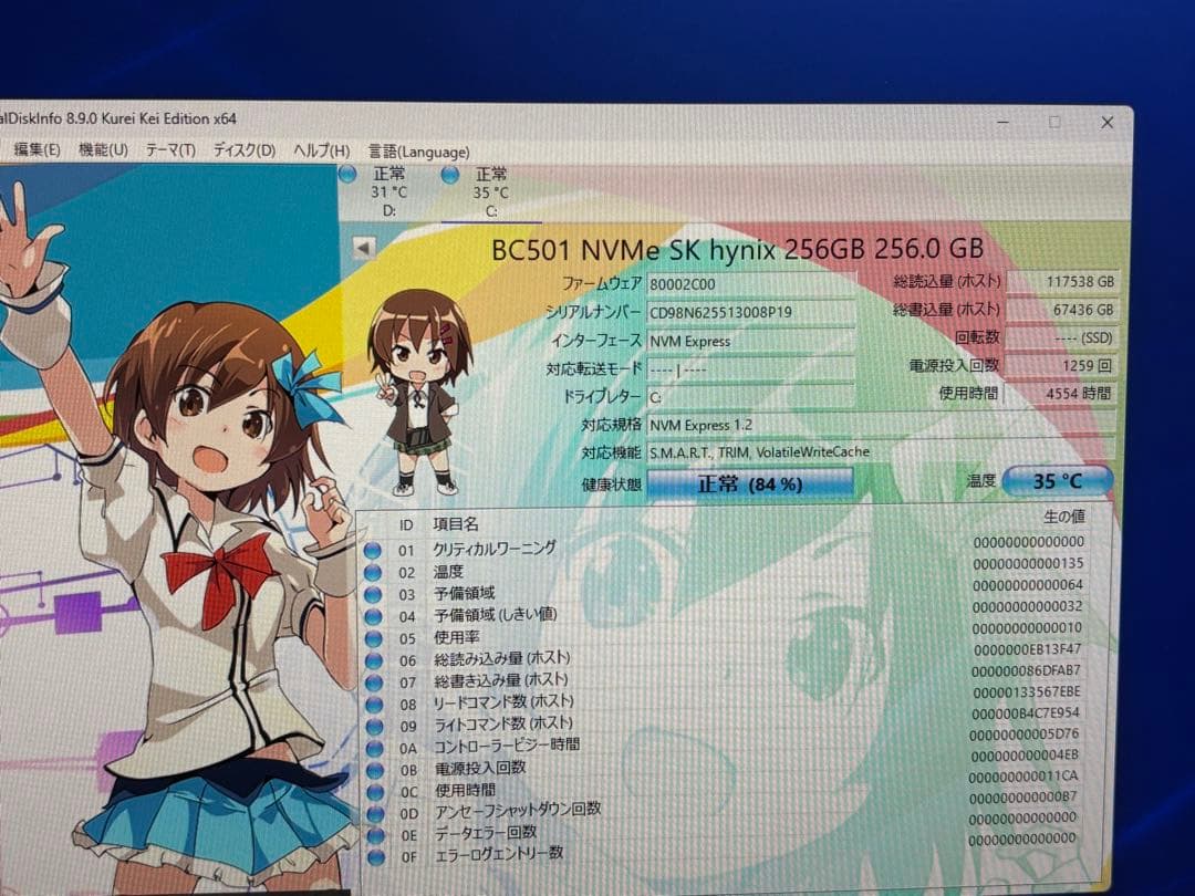 ⭐️61420⭐️ DELL Optiplex 3070 i5-9500