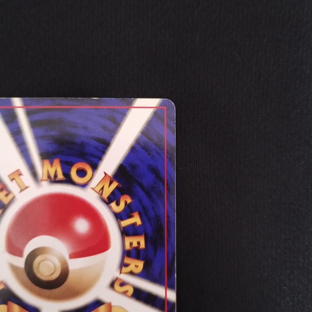 旧裏 ゲンガー ★ 第3弾拡張パック 化石の秘密 ポケモンカード