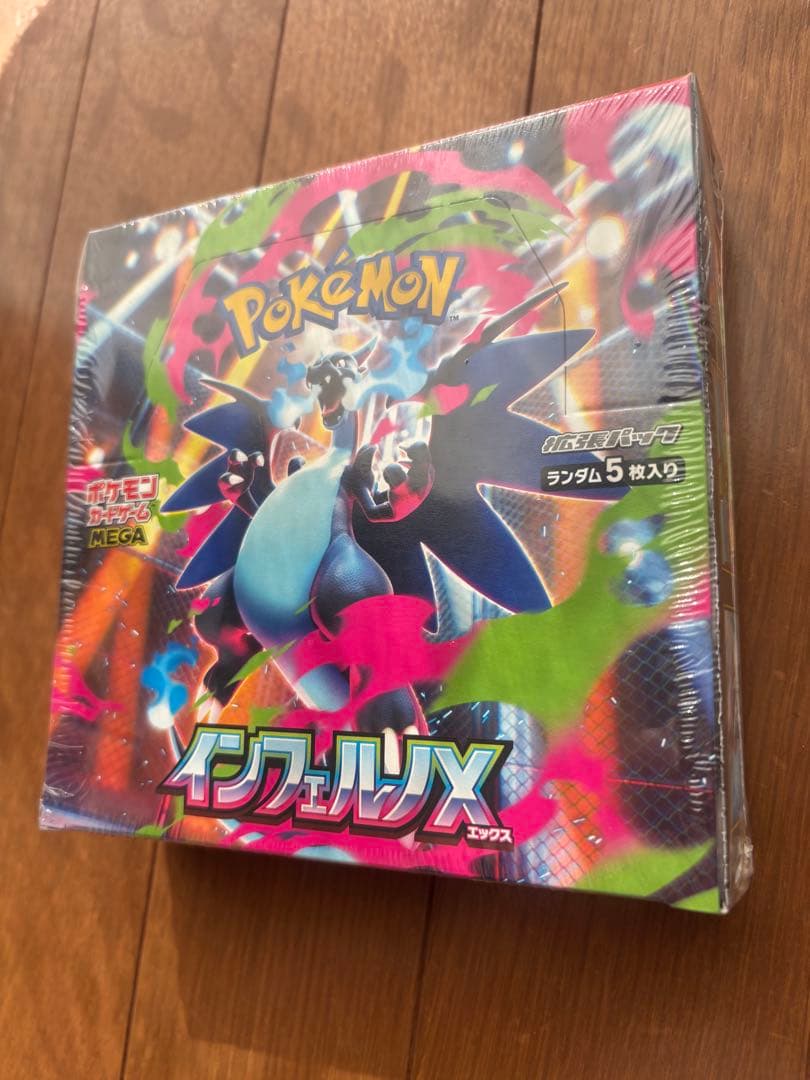 ポケモンカード インフェルノX シュリンク付きbox
