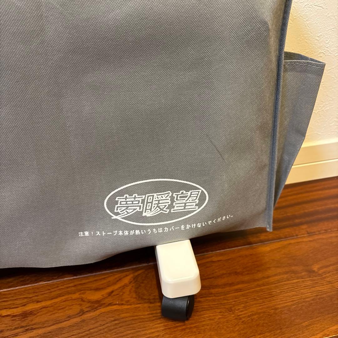 アールシーエス 遠赤外線パネルヒーター 夢暖望 1200型