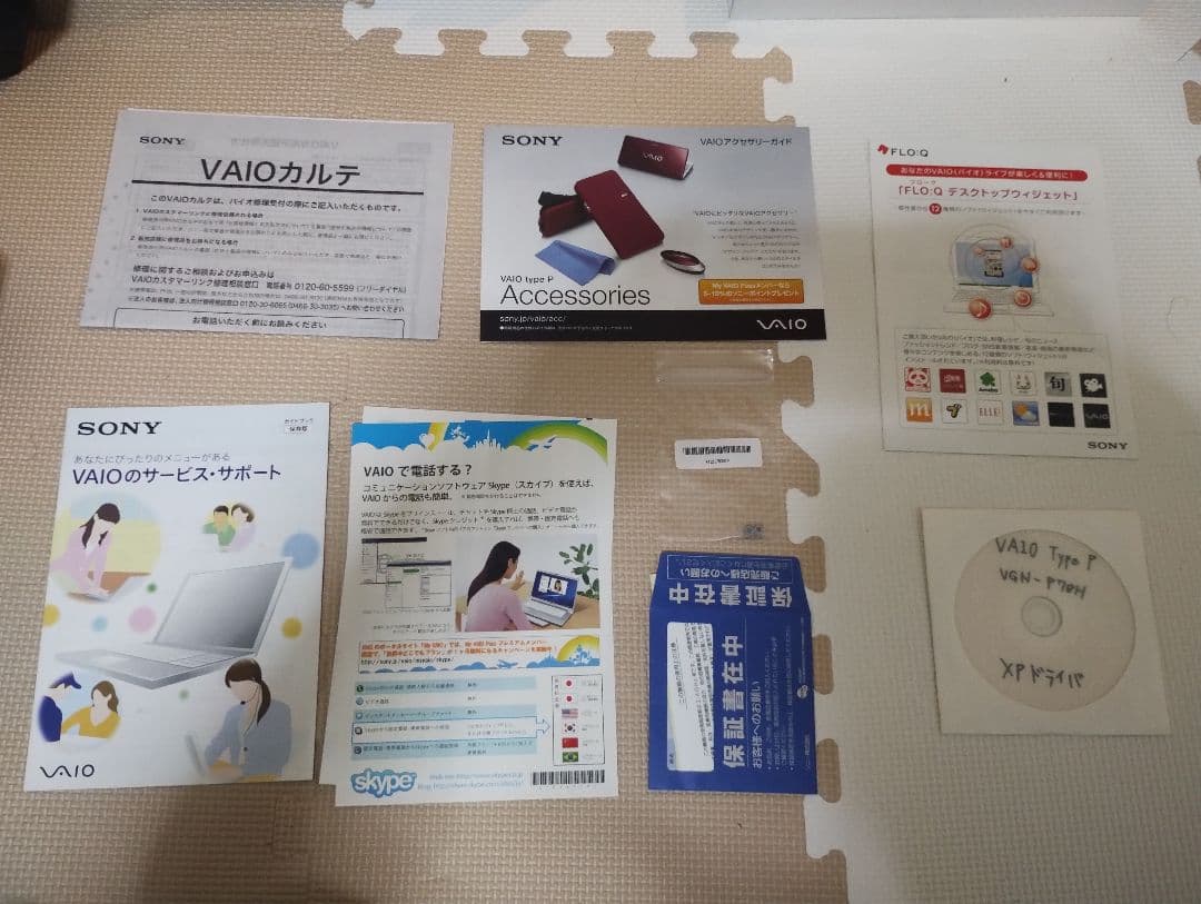 SONY VAIO P ホワイト VGN-P70H