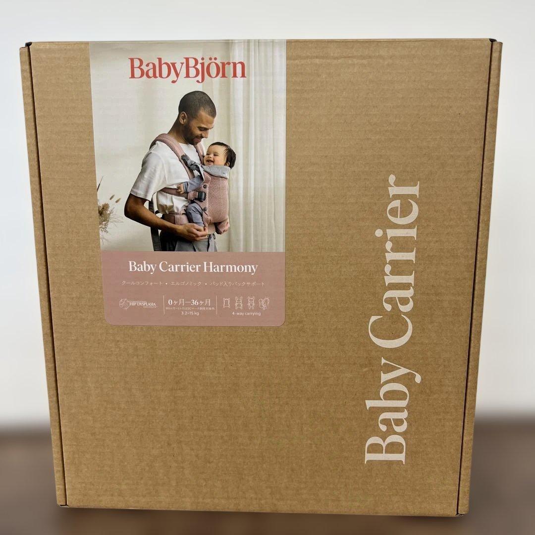 12577 ベビービョルン 抱っこひも 0カ月~36カ月まで