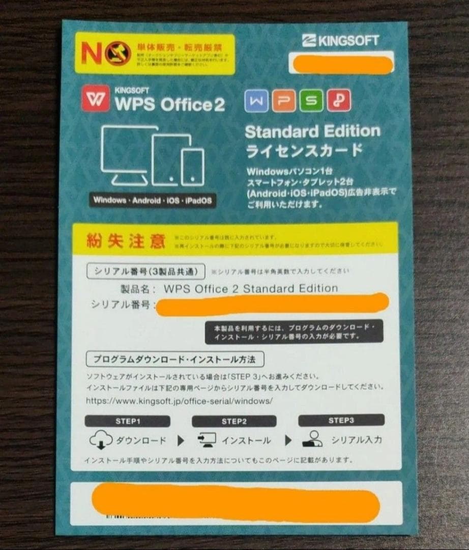 13.3インチ（タッチパネル対応） i7 / SSD512GB / ホワイト