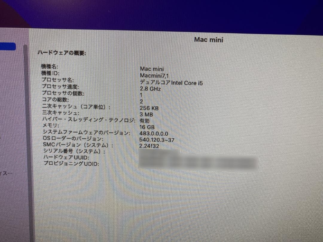 Macデスクトップ Mac mini Late2014 / 1TB FUSION / 16GB