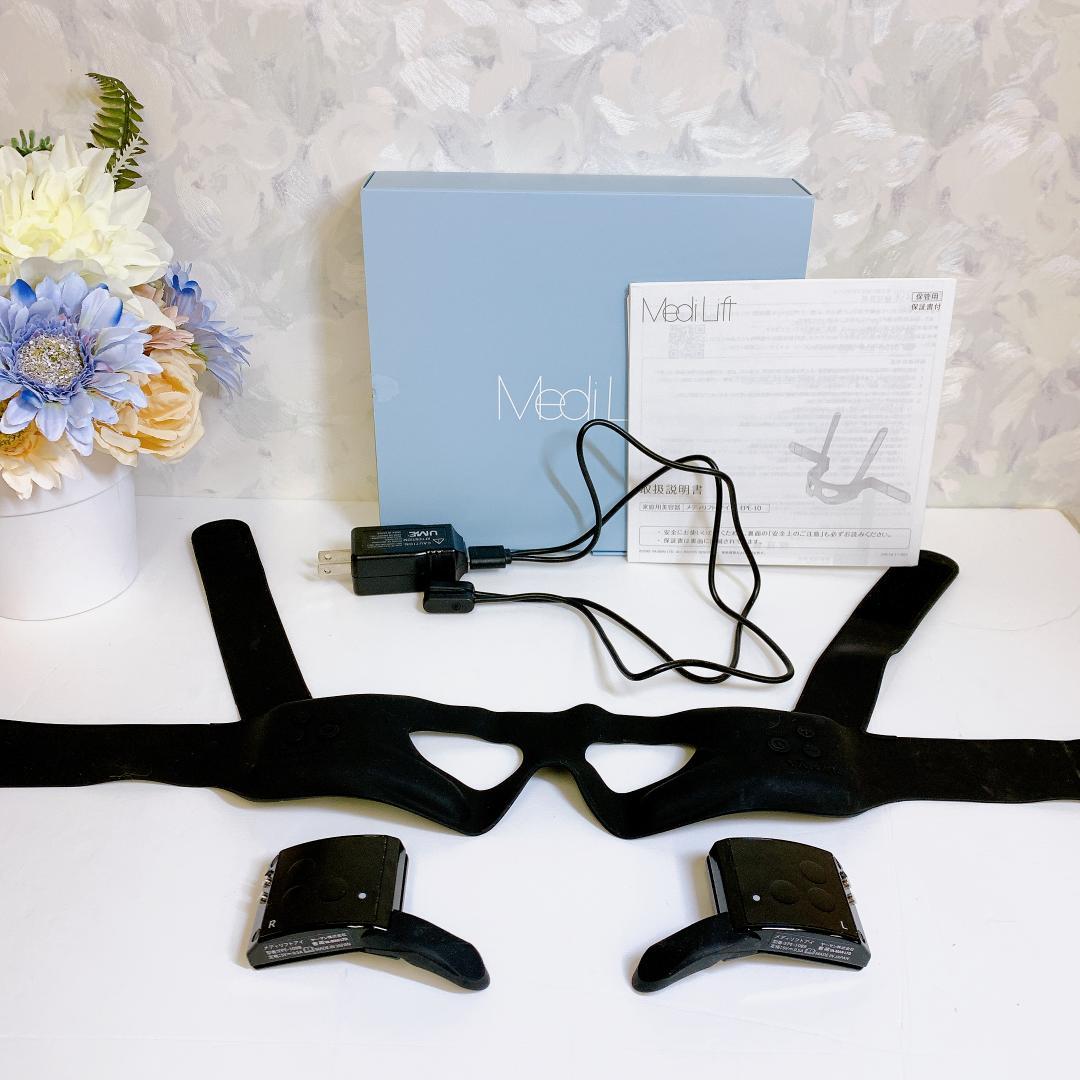 ヤーマンメディリフト アイ EPE10BBブラック｜アイケア