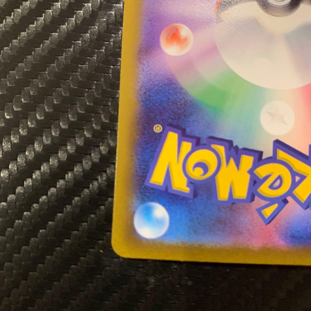 【美品】セレナ SR S11a 白熱のアルカナ 081/068