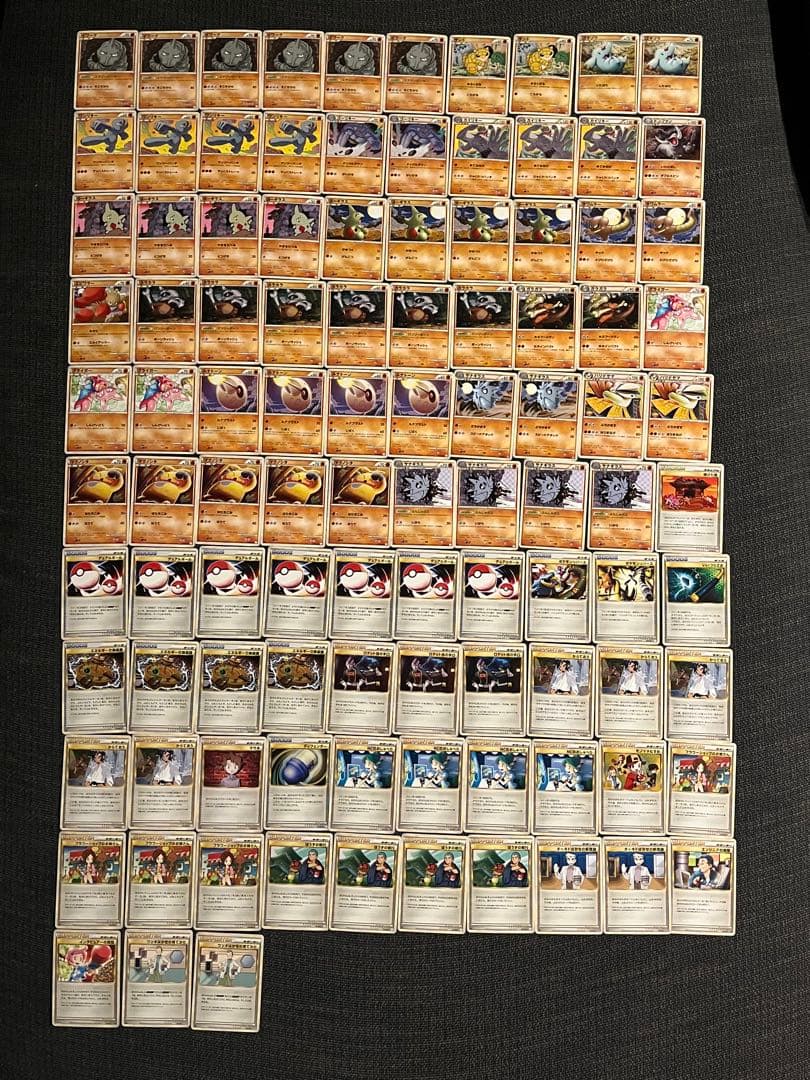 ◼️ポケモンカード　美品LEGENDノーマル　計458枚　大量　レジェンド