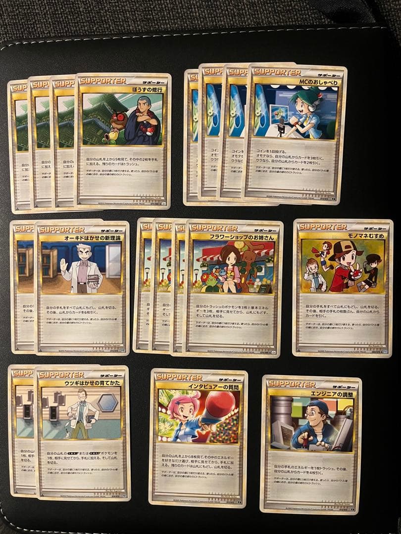 ◼️ポケモンカード　美品LEGENDノーマル　計458枚　大量　レジェンド