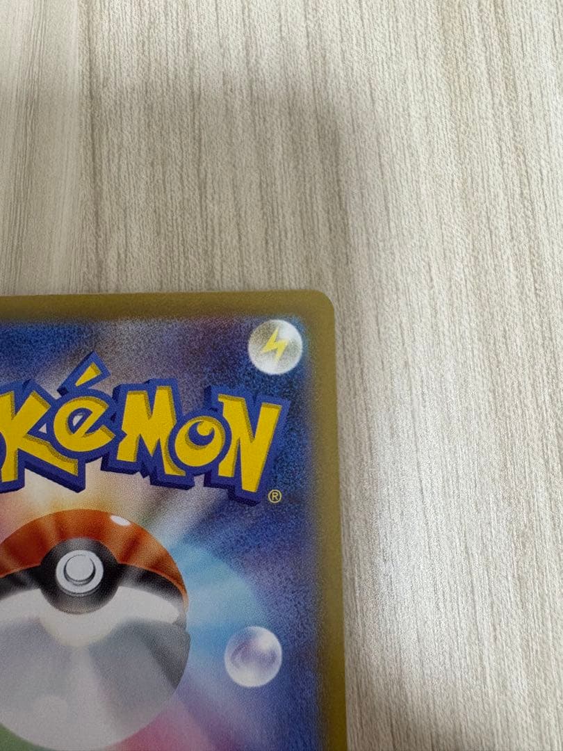 メガサーナイトex SAR メガシンフォニア mega gardevoir