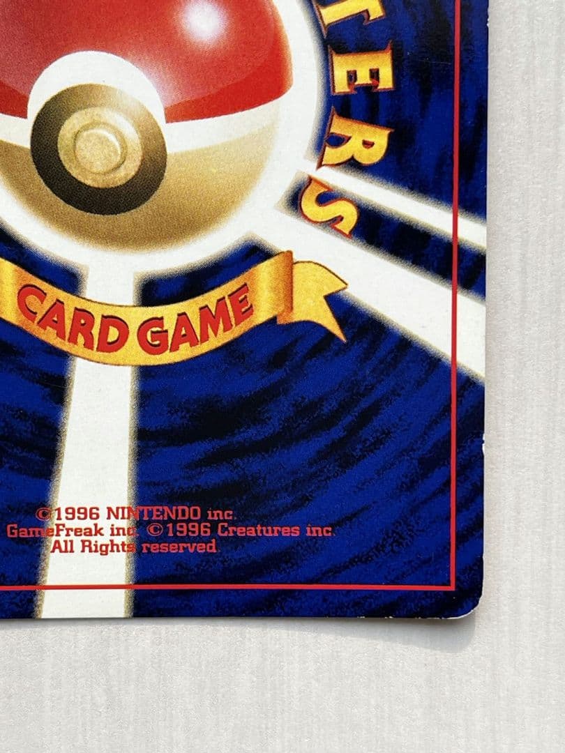 ブラッキー　旧裏