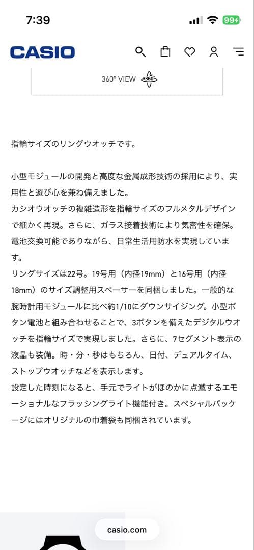 CASIO RING WATCH カシオ CRW-001-1JR G-SHOCK