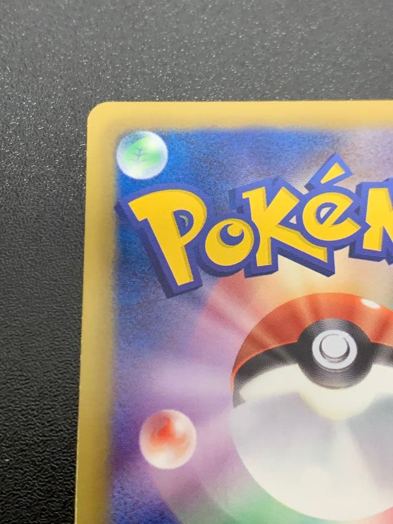 チルタリス UR BW6 コールドフレア 065/059