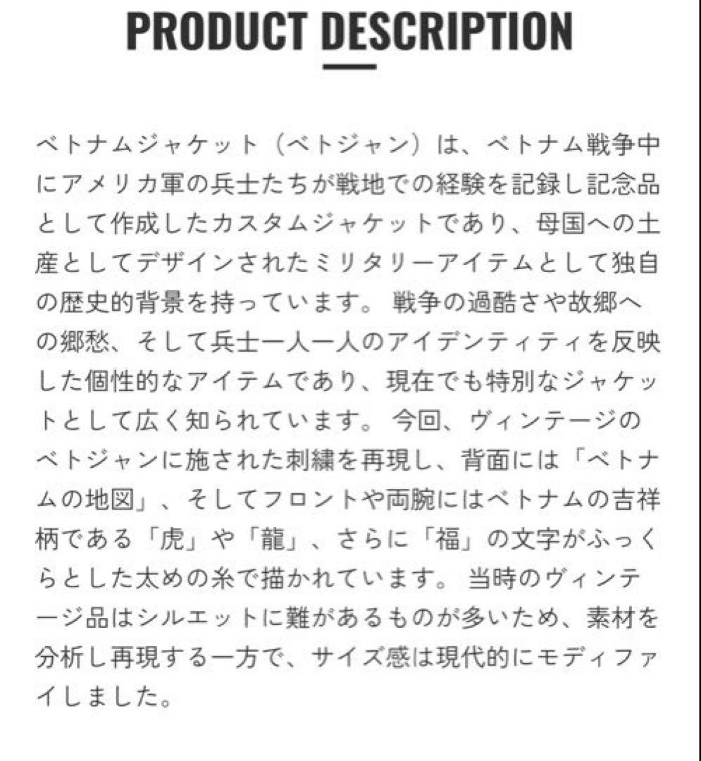 完売★タグ付き★ワイパーインク★ベトジャン★ブラック★L★WP115