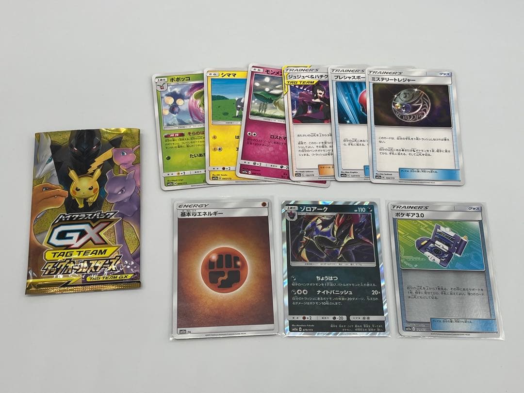 タッグオールスターズ　ポケモンカード　BOX 開封済み