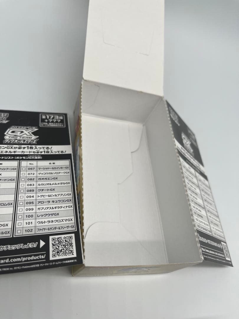 タッグオールスターズ　ポケモンカード　BOX 開封済み