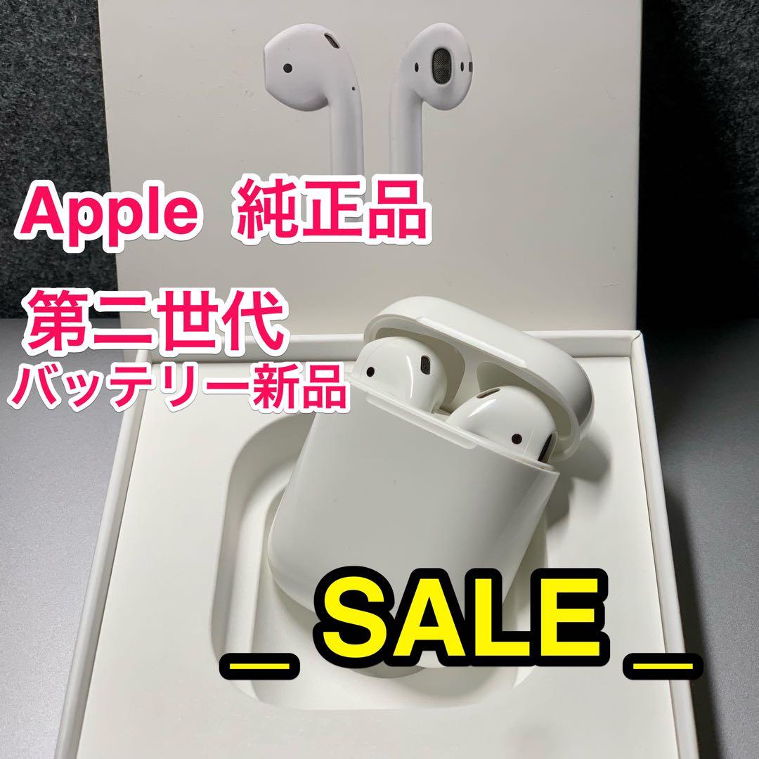 AirPods 第二世代 バッテリー新品 / ケーブルセット