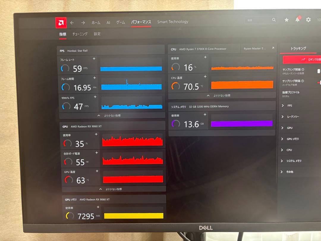 【美品】AMD ryzen7 3700x メモリ マザボ他セット