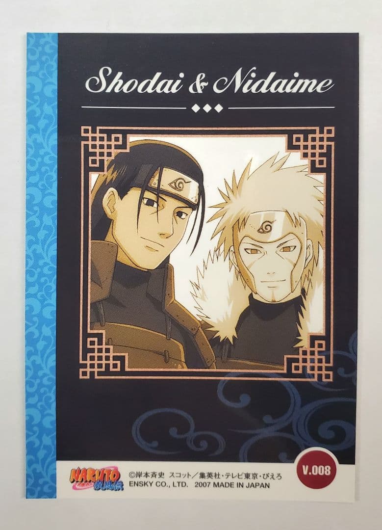 NARUTO ナルト　エッチングカード 柱間 扉間 レアカード