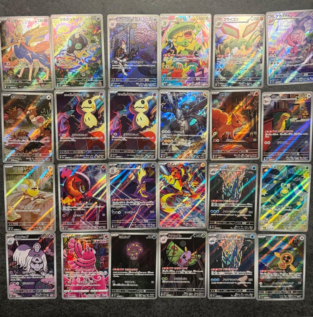 テ*ン様 1 ポケモンカード人気　高額ARまとめ売り50枚