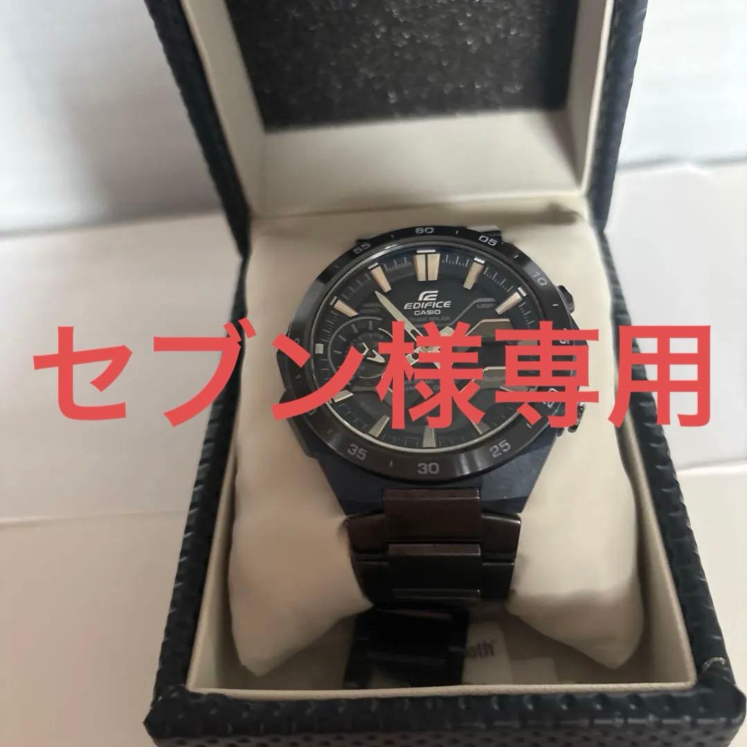 セブン　カシオ　エディフス