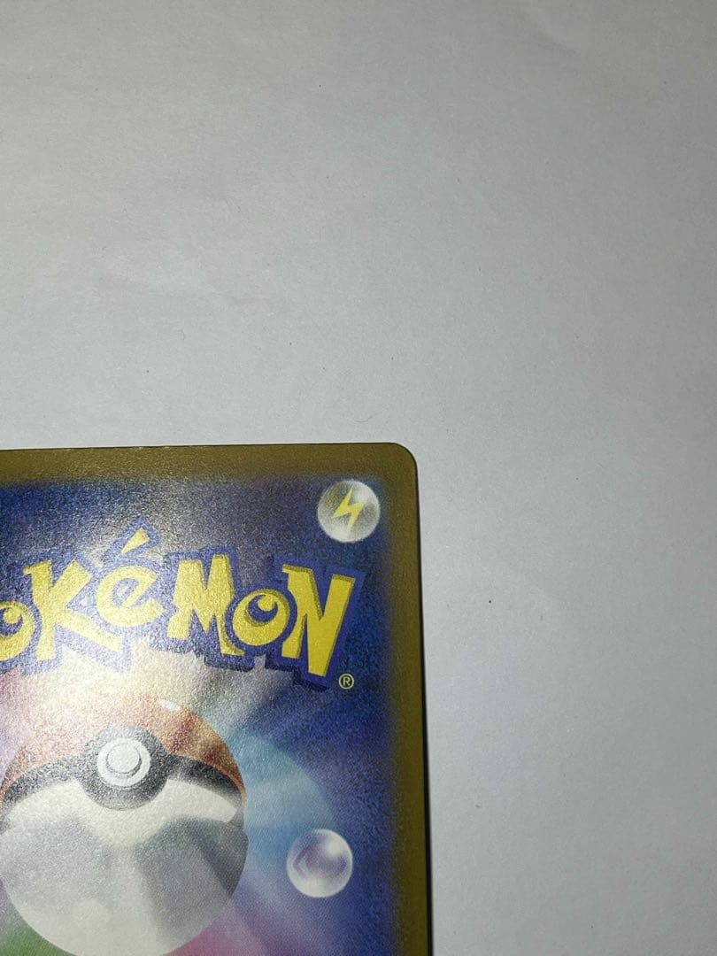 メガカイリューex ポケモンカード