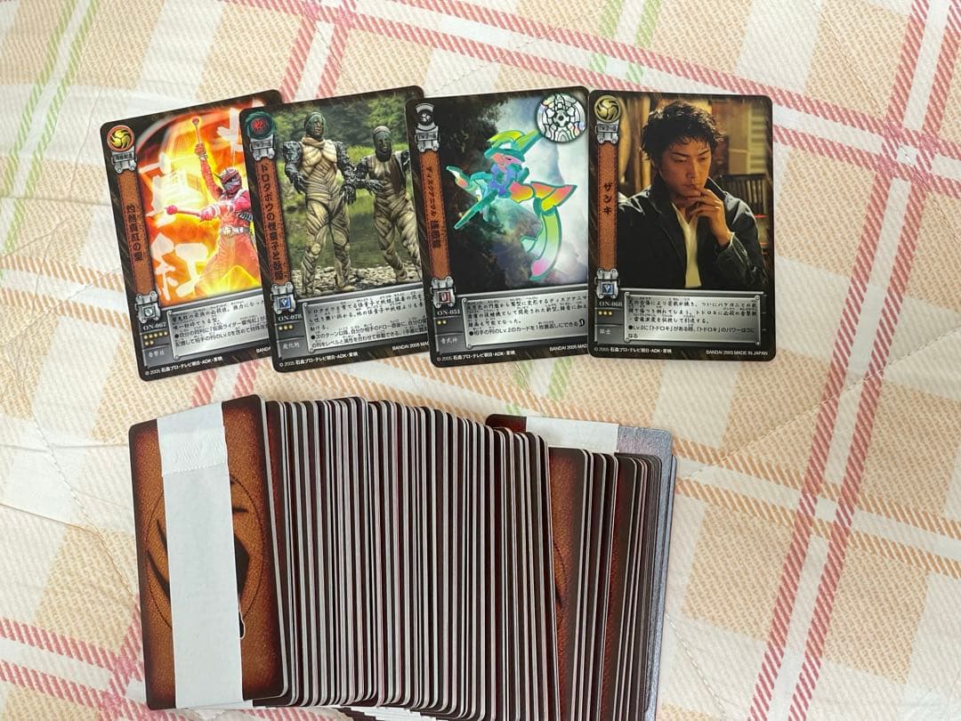 仮面ライダー響鬼　ヒビキ　カードダス　当時物