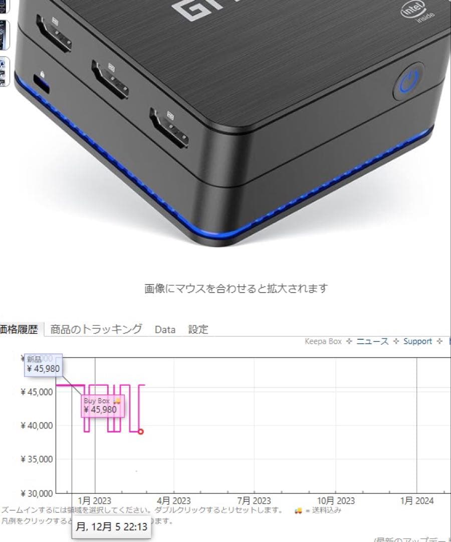 ミニPC GMKtec NUCBOX7 Intel N6005