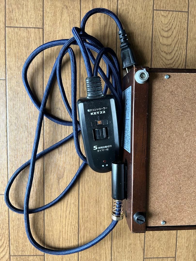 メトロ木枠フットヒーター　83㎝