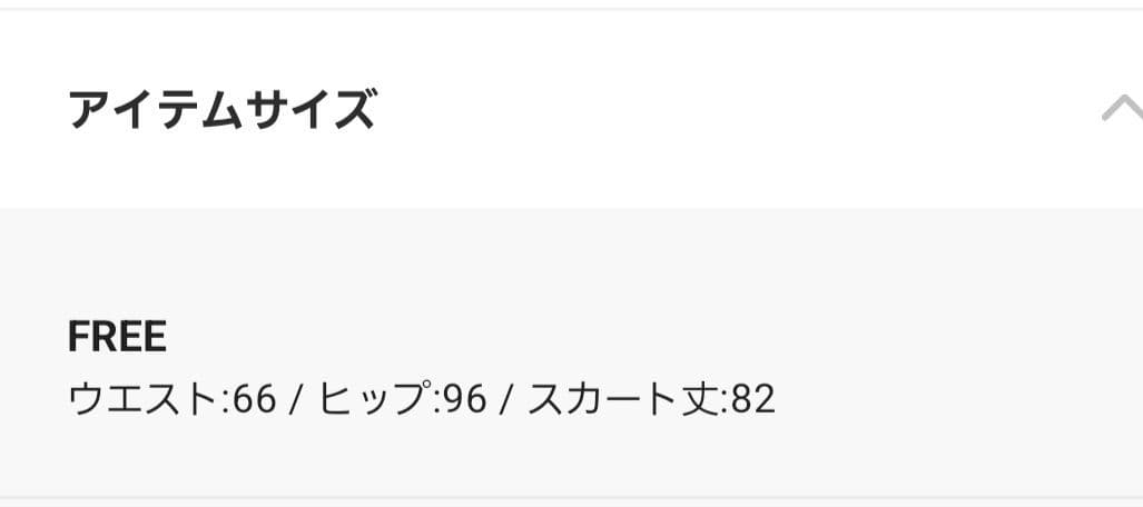 ビュルデサボン　Super hanahanaプリントスカート