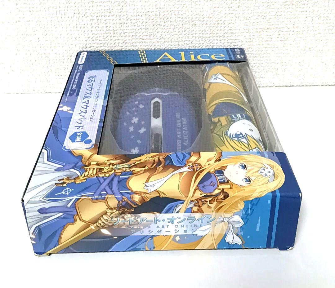 【激レア品】ソールド・オンライン　アリシゼーション　光るマウス&マウスパット