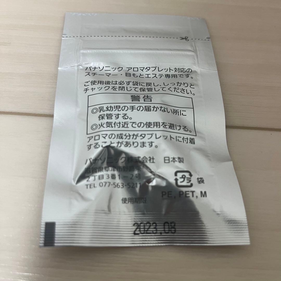 ボディ・フェイスケア Panasonic EH-SA6C-N GOLD