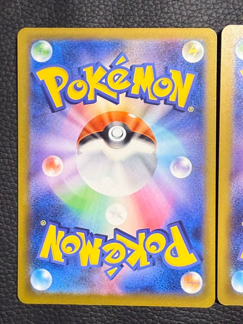 ポケモンカード‼️ メガリザードンX ex 223/193 MA 3枚セット