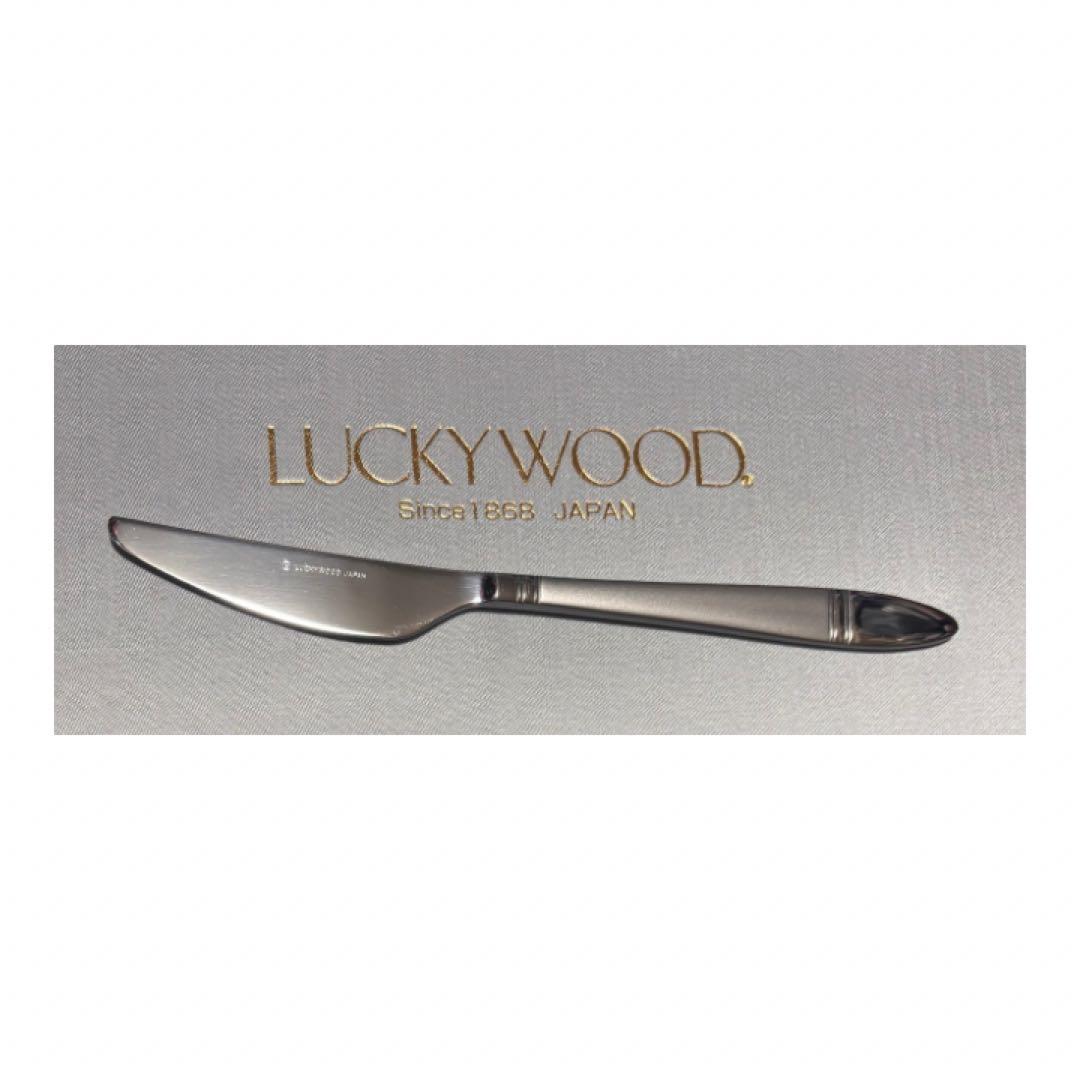 未使用　LUCKYWOOD ラッキーウッド カトラリー ソルテア ディナーセット