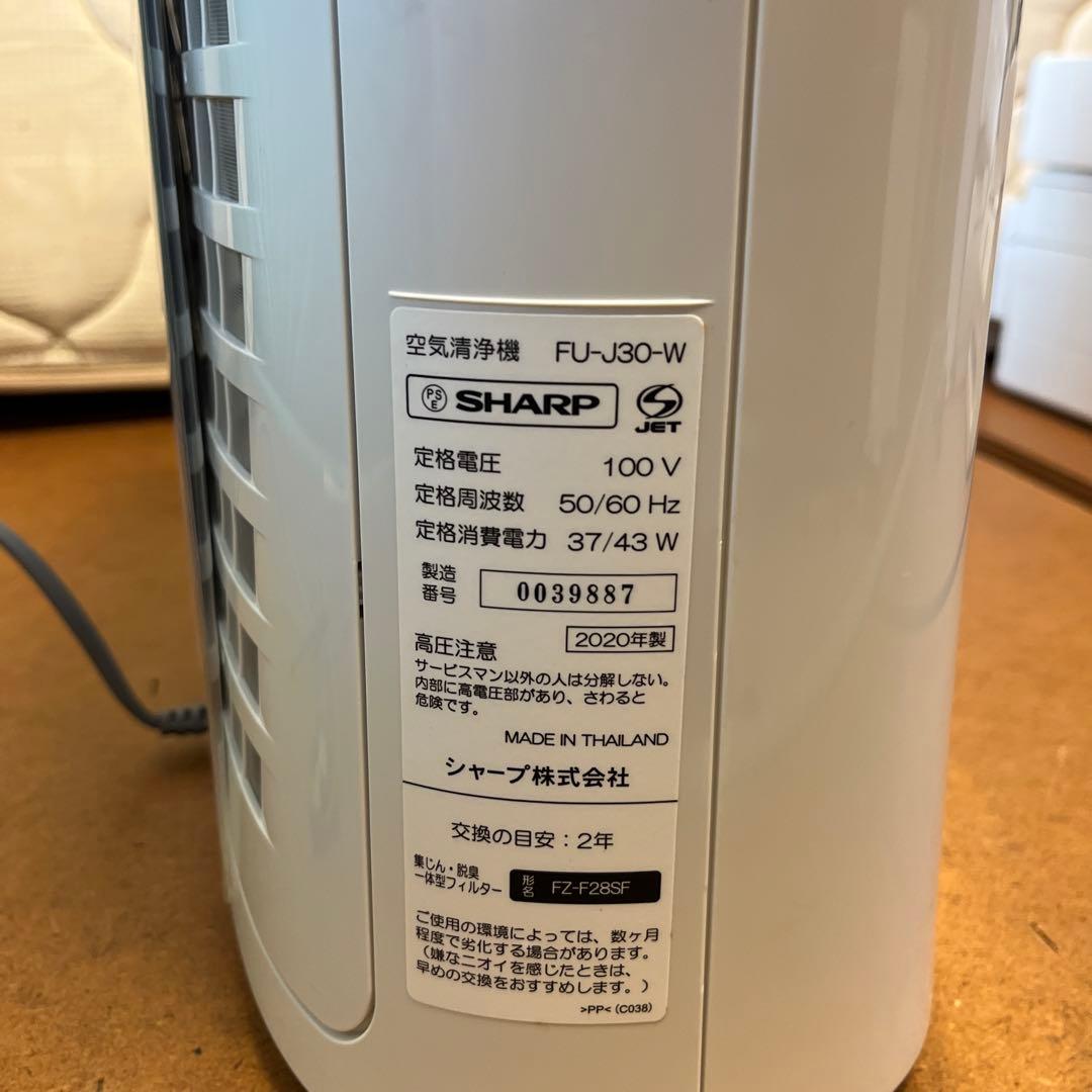 ⭐️未使用品⭐️SHARP空気清浄機プラズマクラスターFU-J30