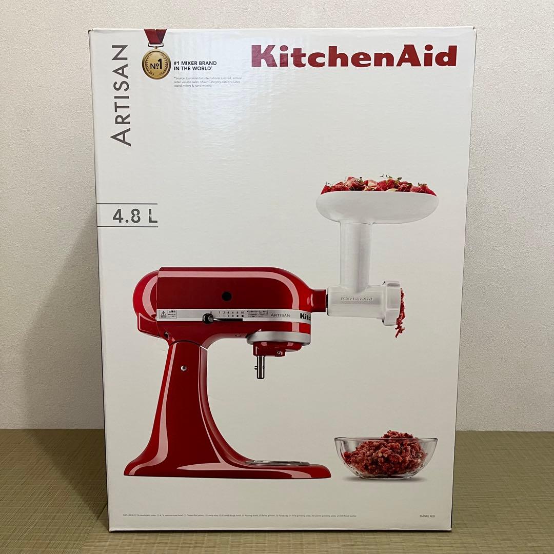 お値下げしました！キッチンエイド 4.8Lミキサー コストコ