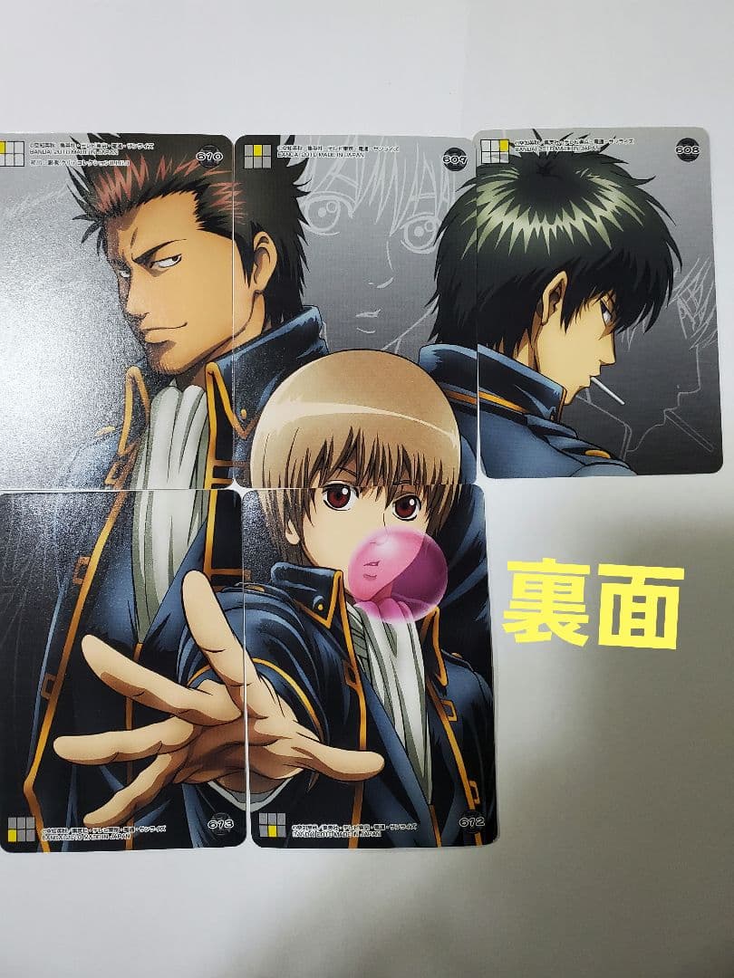 銀魂 くりあ壱 カード よりぬき名場面 オープニング エンディング他 105枚