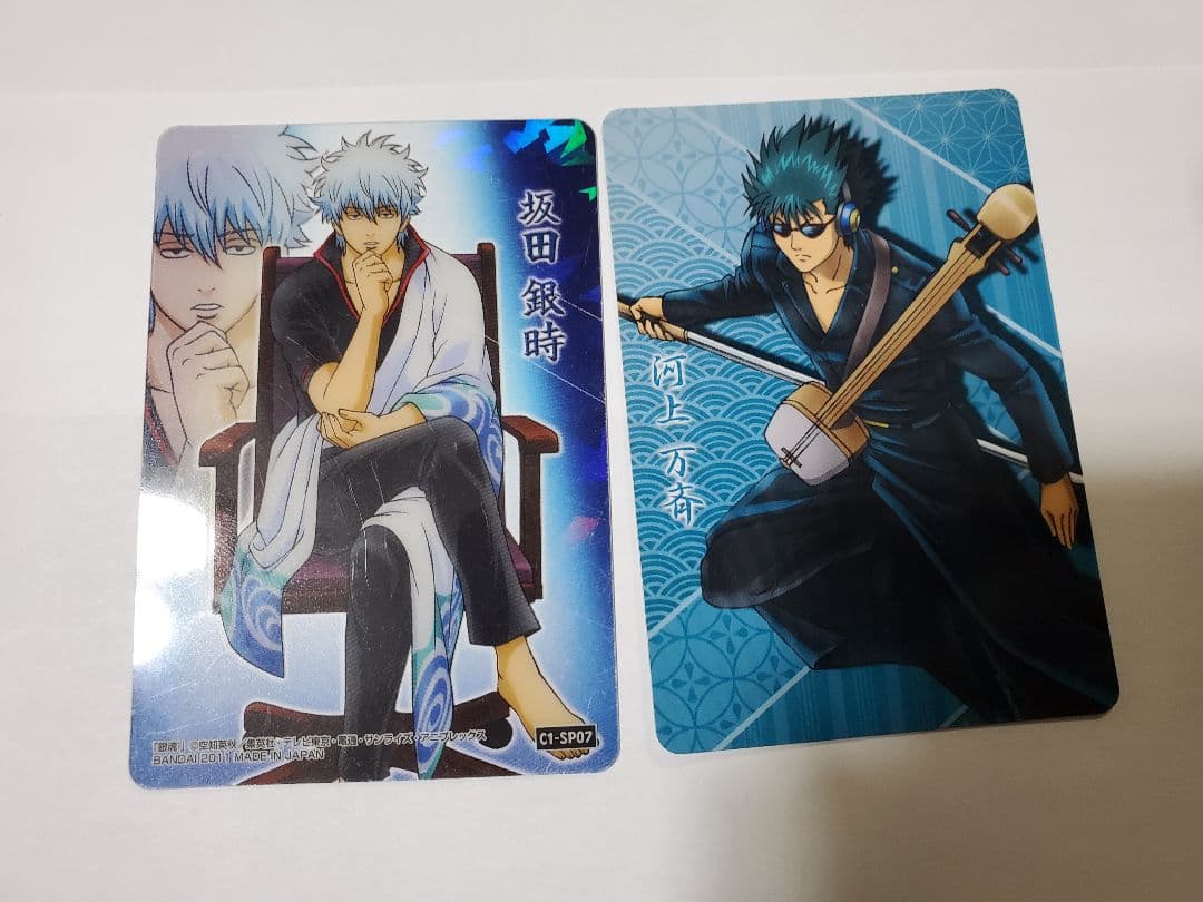 銀魂 くりあ壱 カード よりぬき名場面 オープニング エンディング他 105枚