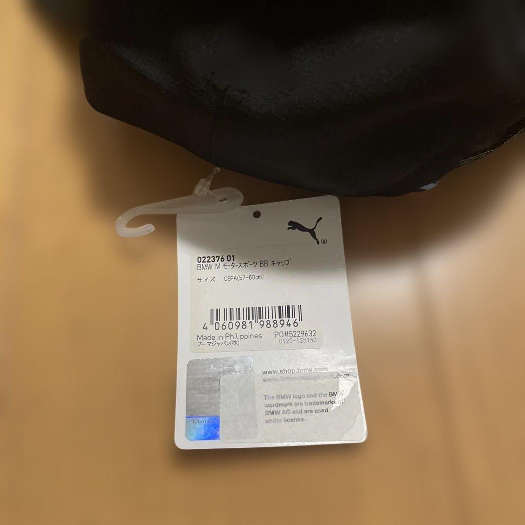 新品タグ付きPUMA ×  Motorsport 上下セット＋キャップ M