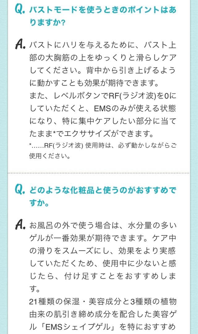 ヤーマン　キャビスパRFコア