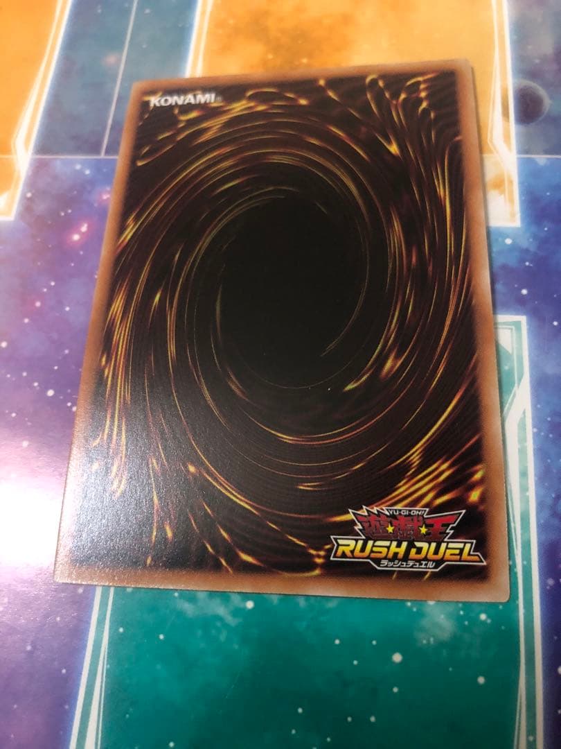 ブラック・マジシャン　ORR