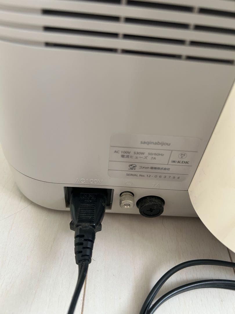 サキナ　saqina 美顔器 ビジュー