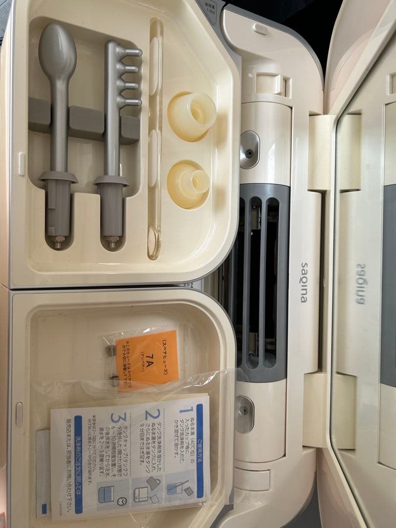 サキナ　saqina 美顔器 ビジュー