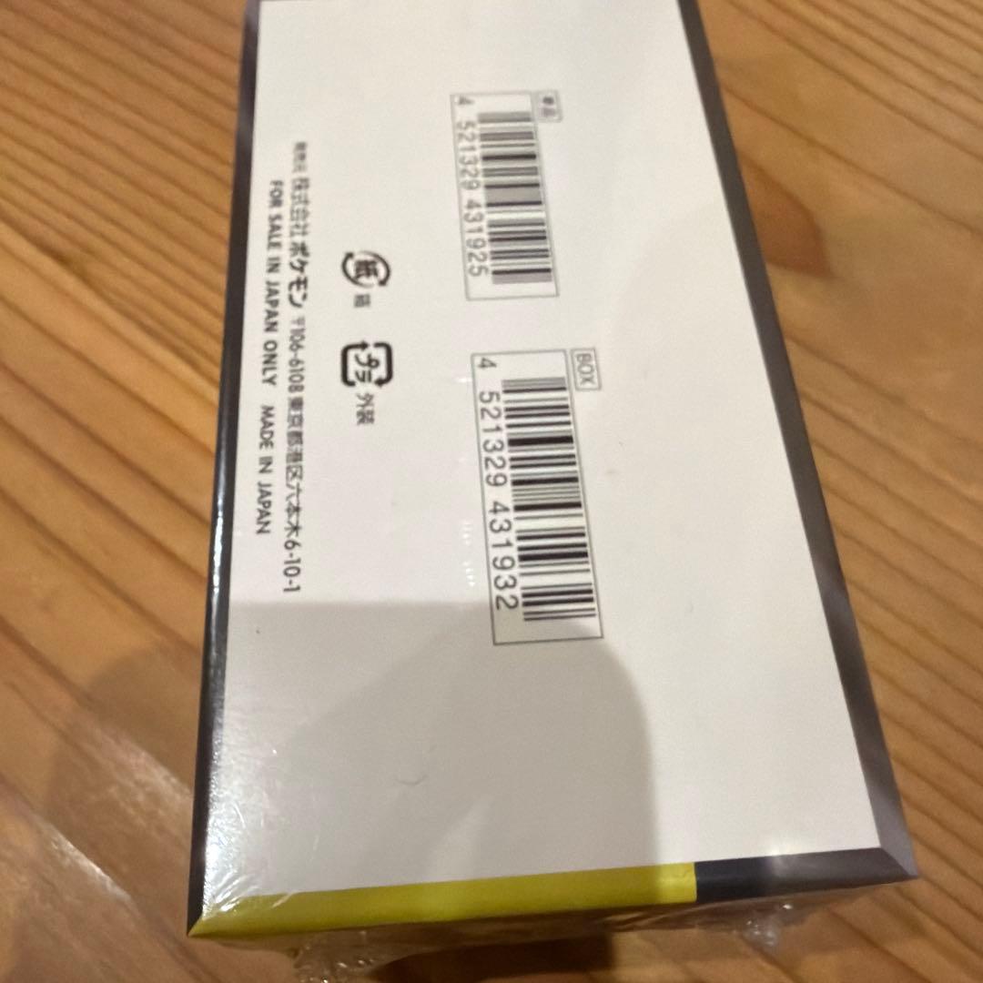 ポケモンカードゲーム MEGAドリームEX BOX シュリンク付き　未開封