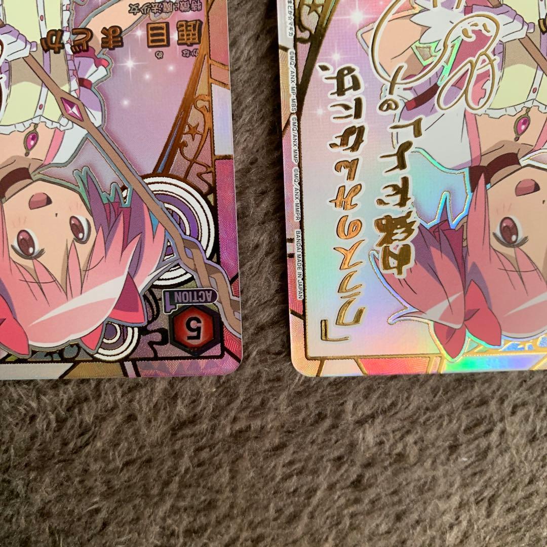 ユニオンアリーナ　まどマギ　鹿目まどか　SR★★ パラレル　2枚