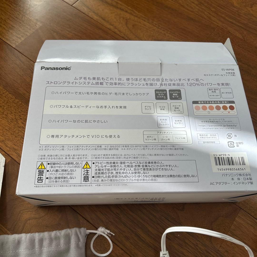 最終！Panasonic ES-WP98-N GOLD