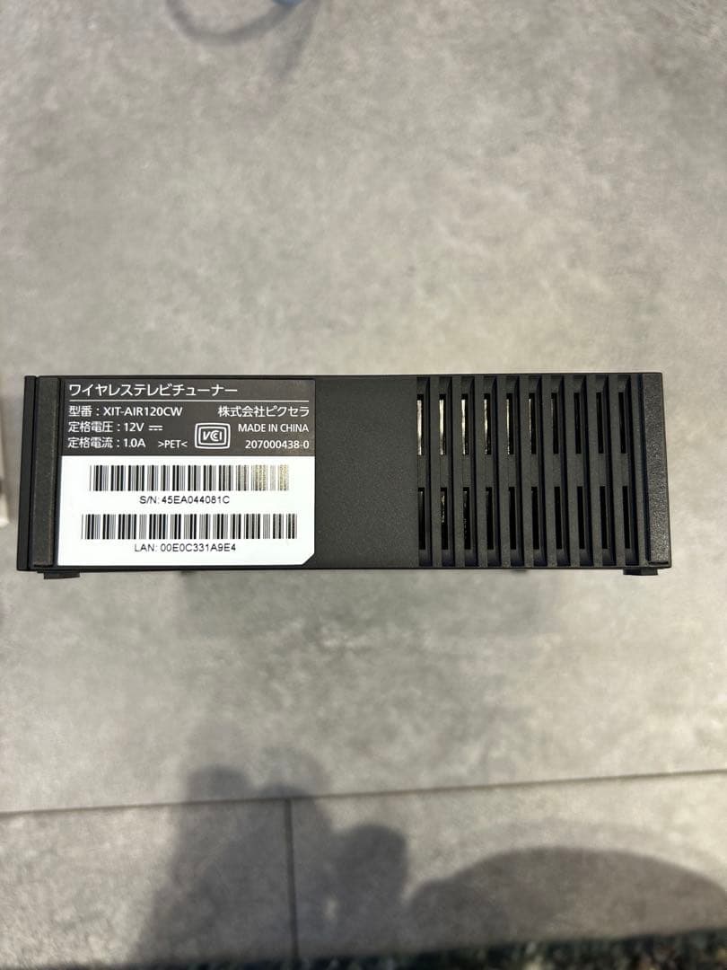 テレビ Xit Air Box