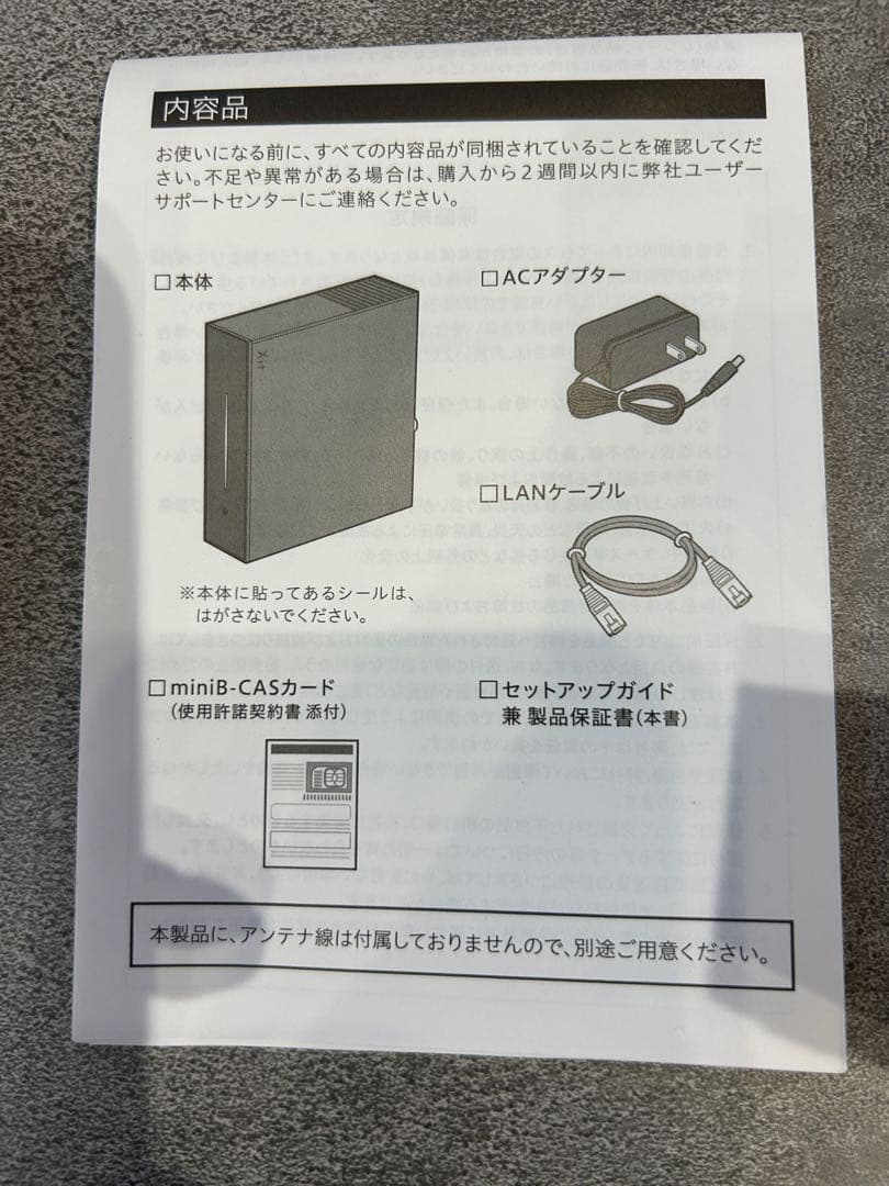 テレビ Xit Air Box