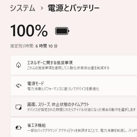 美品！Dynabook R734/E26KW 第4世代Core i5 [373]