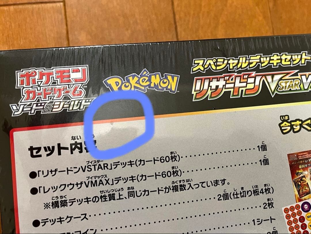 ポケモンカード引退品 まとめ売り