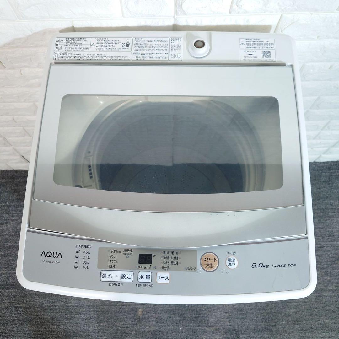 生活家電 2点セット 冷蔵庫 96L 洗濯機 5kg 1人暮し B099